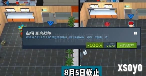 新手游网4