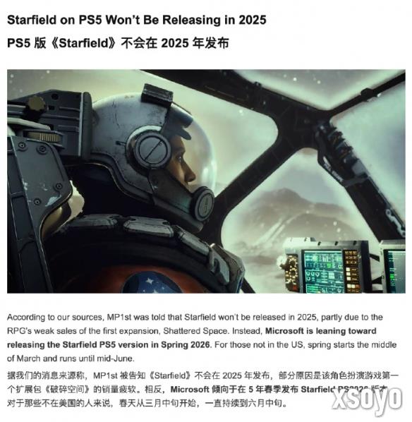 新手游网2