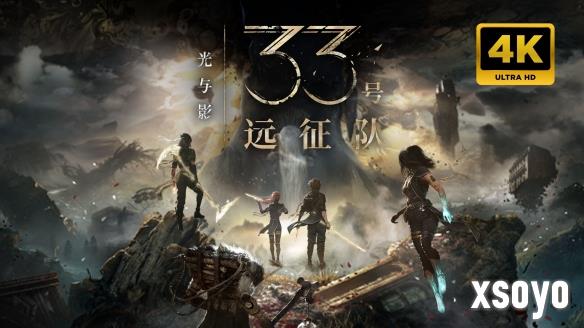 新手游网3