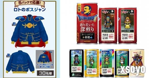 《勇者斗恶龙》迎来39周年：即将推出重磅联名企划