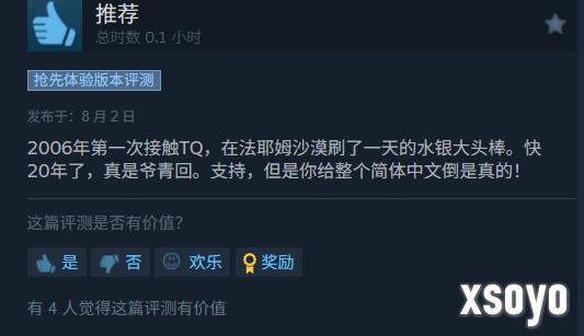 新手游网3