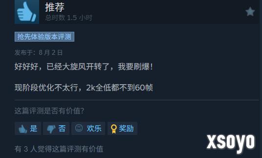 新手游网4