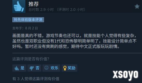 新手游网5