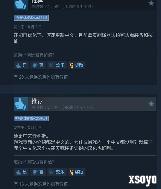 新手游网6