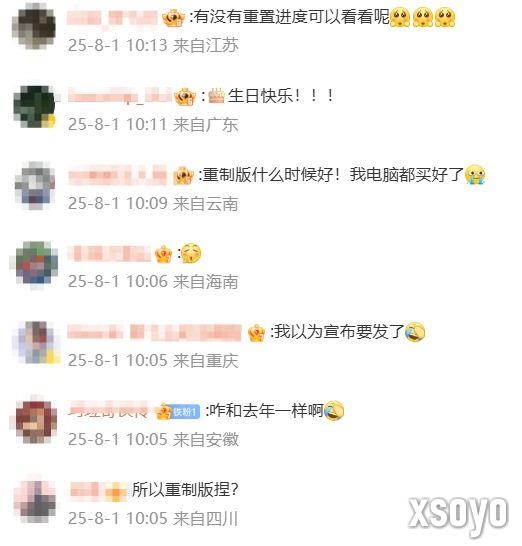 新手游网3