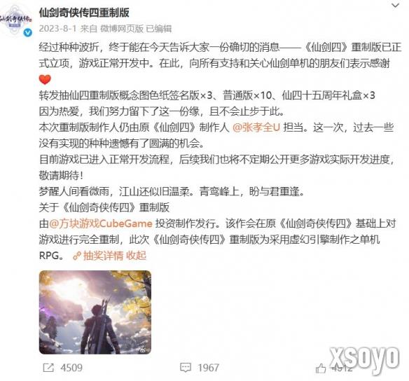 新手游网4