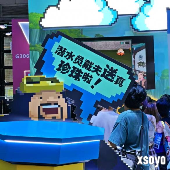 新手游网4