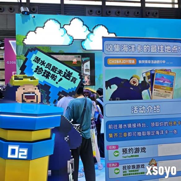 新手游网5