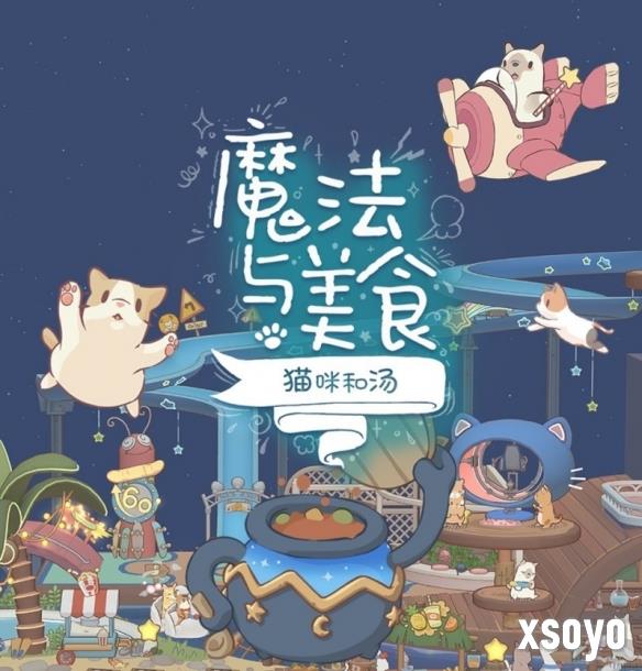 新手游网2