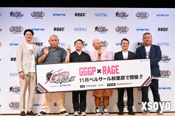 高达电竞赛事发布会已开启：总奖金将高达1000万日元