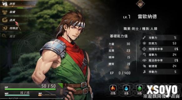 新手游网6