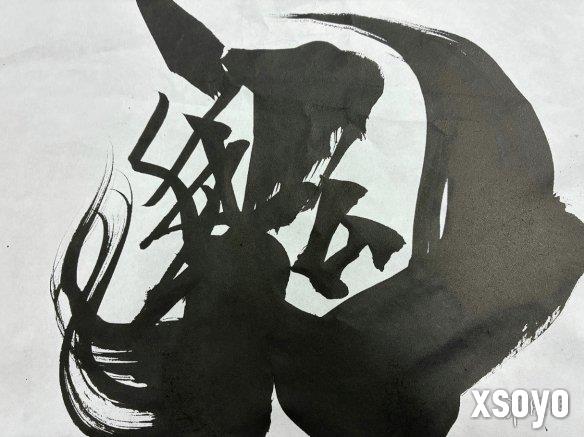 新手游网2