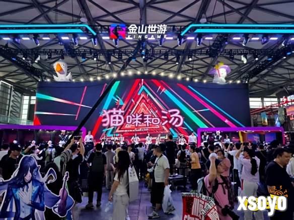鹅鸭杀电竞主播擂台赛上演 金山世游展台持续引爆热度