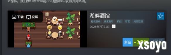 新手游网3