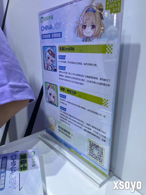 新手游网3