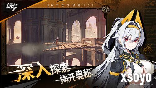 新手游网4