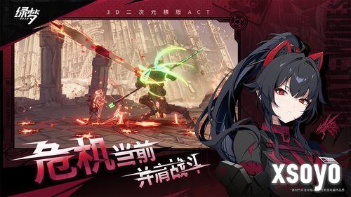 新手游网5