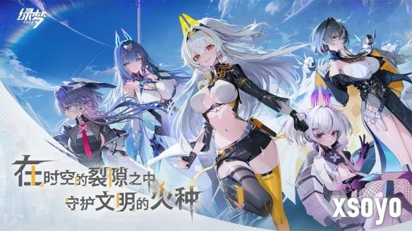 横向动作冒险游戏《绿梦：时空之声》亮相ChinaJoy