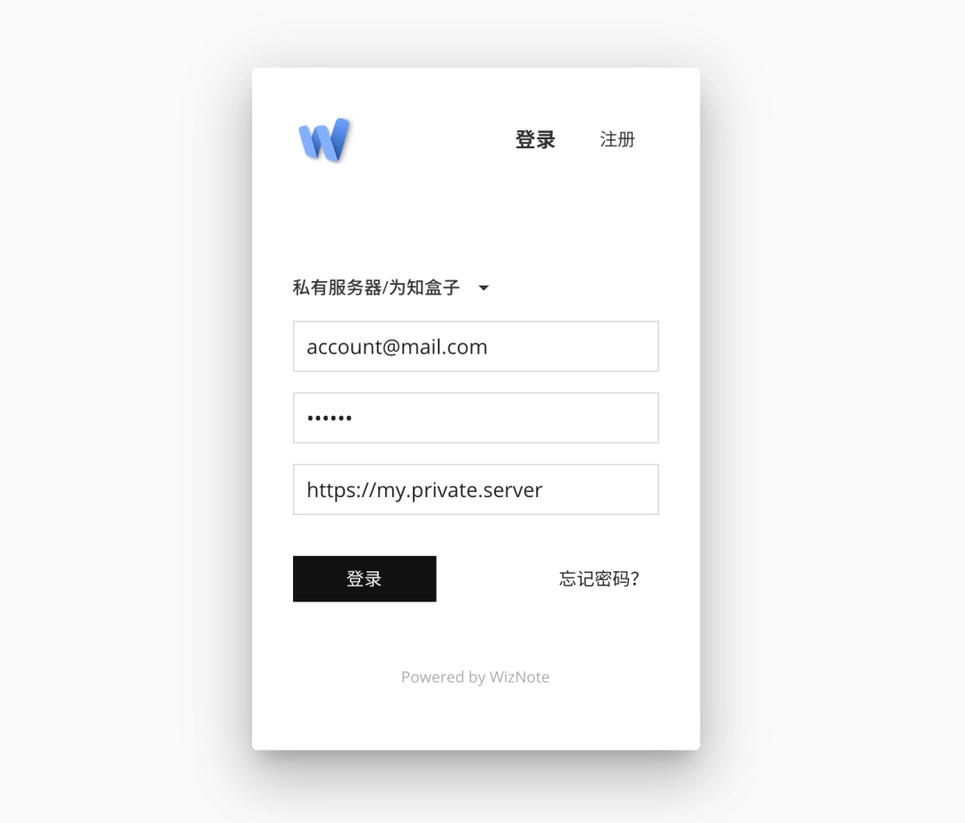 为知笔记4.13.4