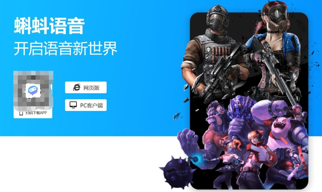 蝌蚪语音3.9.1.0