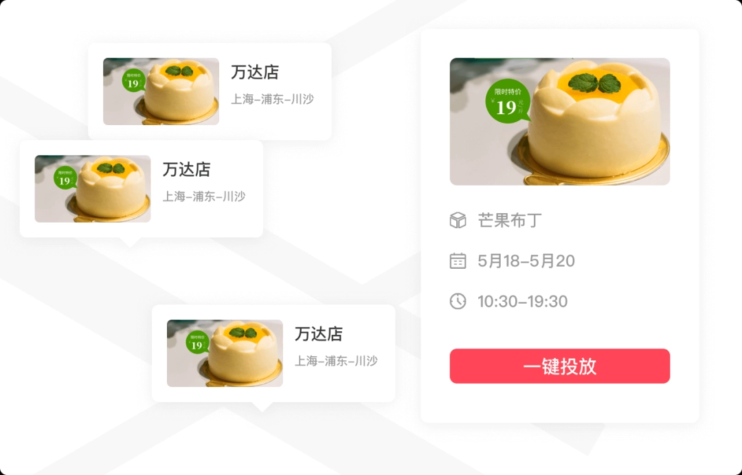 图怪兽4.1.2.0-32