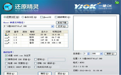 还原精灵旧版本