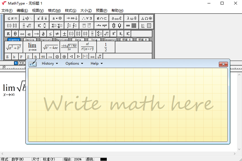 MathType2.0