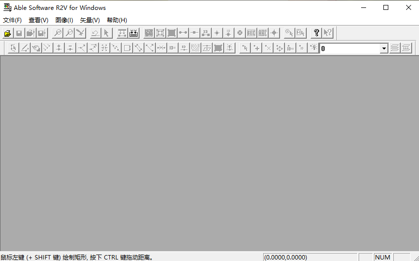 R2V官方版7.0