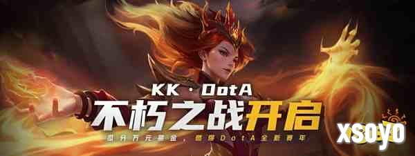 dota16联赛官网 电竞首选kk官方对战平台