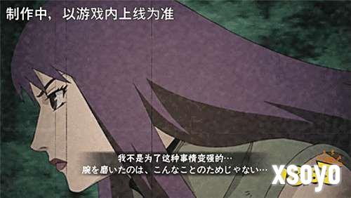 【新忍爆料】月夜剑影踪迹难觅！见识卯月夕颜「忍界大战」的木叶流剑术！