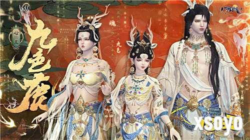 天刀新版本带着绝美外观与重磅福利强势来袭，恶人谷的故事会被怎样书写