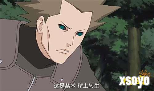 《火影忍者：忍者新世代》S忍狩[秽土转生]登场！