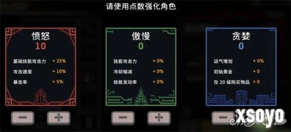 疾风骑士祈祷石点数怎么获取 祈祷石点数获取攻略
