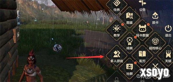 荒野起源怎么组队 组队方法一览
