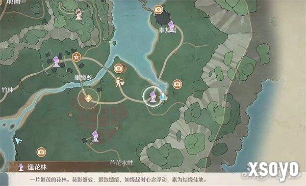 无限暖暖史丢丢大搜寻不若随风舞在哪里 史丢丢大搜寻不若随风舞位置