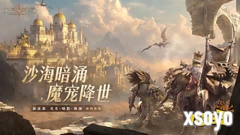 元素重组×流派革命！《龙息：神寂》S3赛季海量更新一触即发