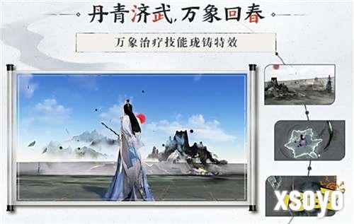 全新外观即将登场，身着校服与刀哥一起圆梦江湖