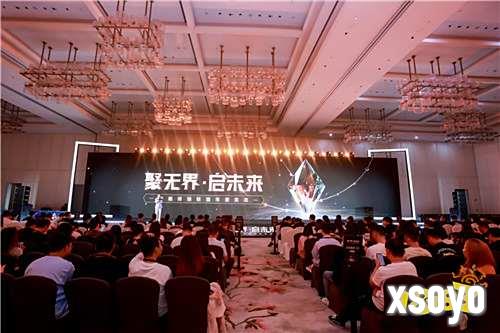 聚势谋远，智启新程！智能终端年度颁奖盛典圆满落幕