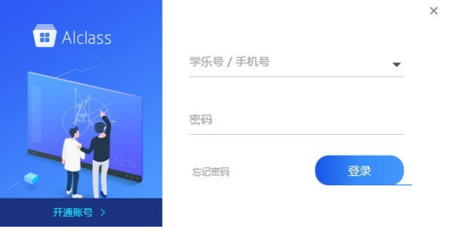 AIclass32位5.19.3