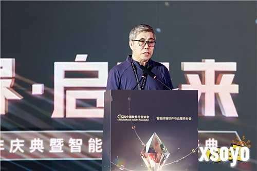 聚势谋远，智启新程！智能终端年度颁奖盛典圆满落幕