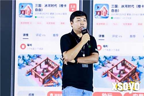 聚势谋远，智启新程！智能终端年度颁奖盛典圆满落幕
