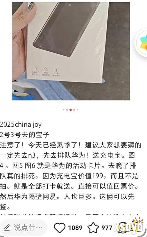 CJ 2025 已冲，索然无味 