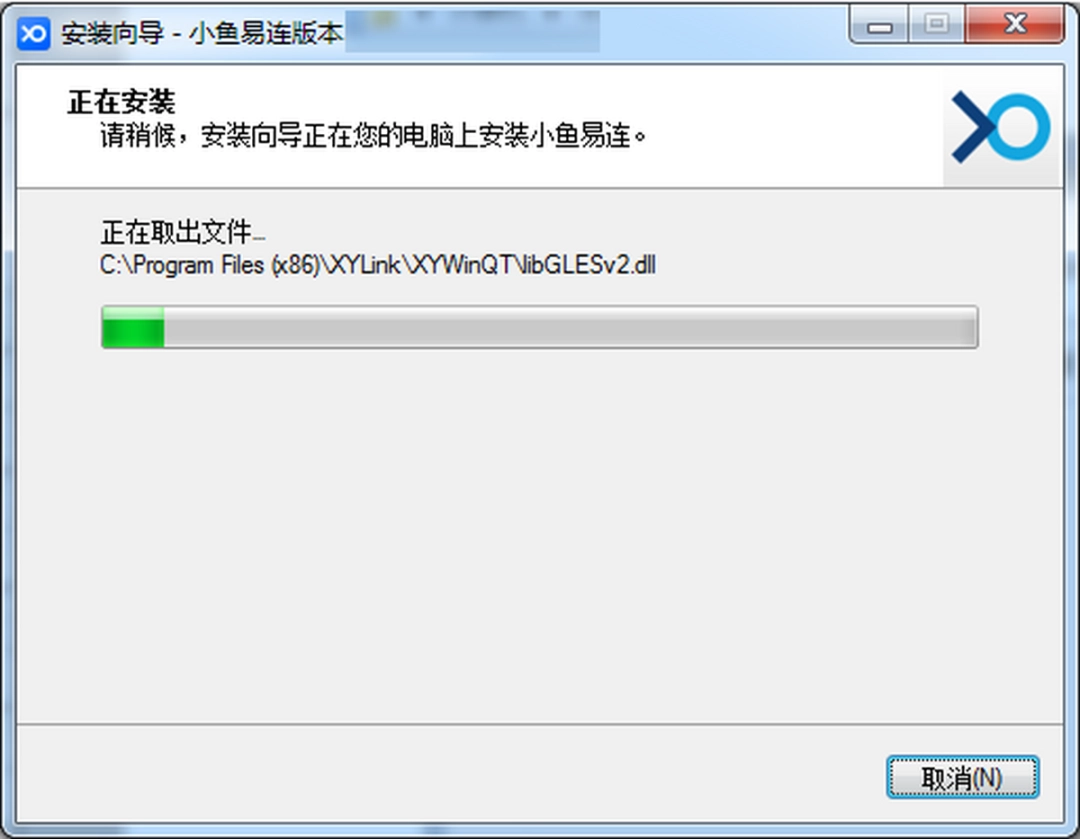 小鱼易连3.10.10.25060