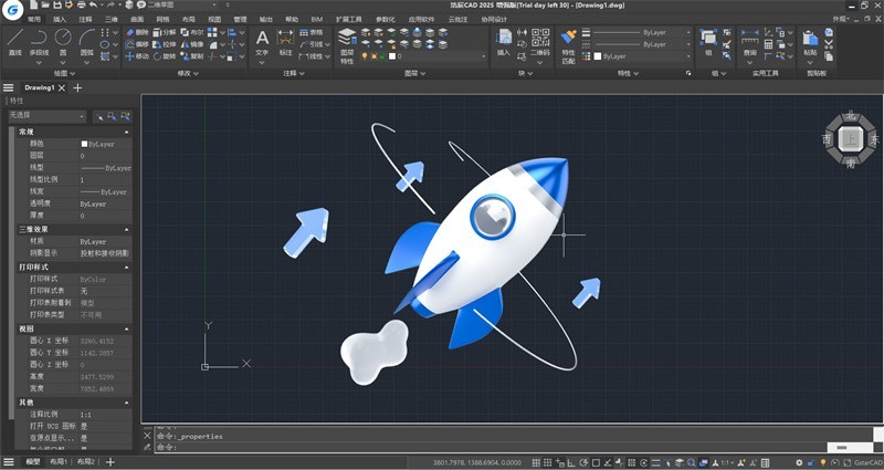 浩辰CAD 2025v25.0.1.724