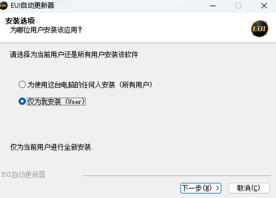 EUI v10.2.5.0