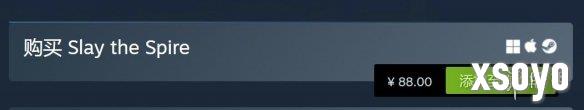 卡牌肉鸽佳作《杀戮尖塔》Steam国区售价永久上调！