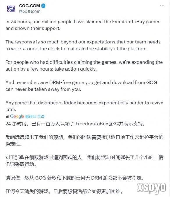 新手游网2