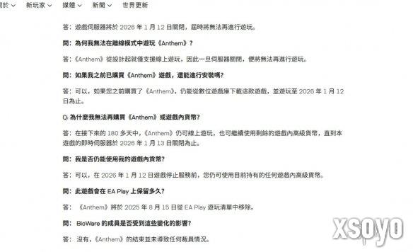 新手游网3