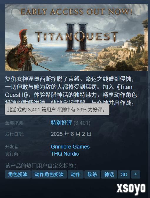 新手游网1