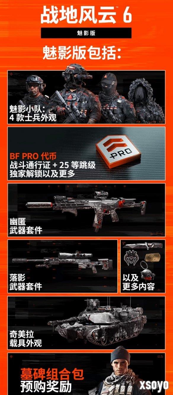 新手游网3
